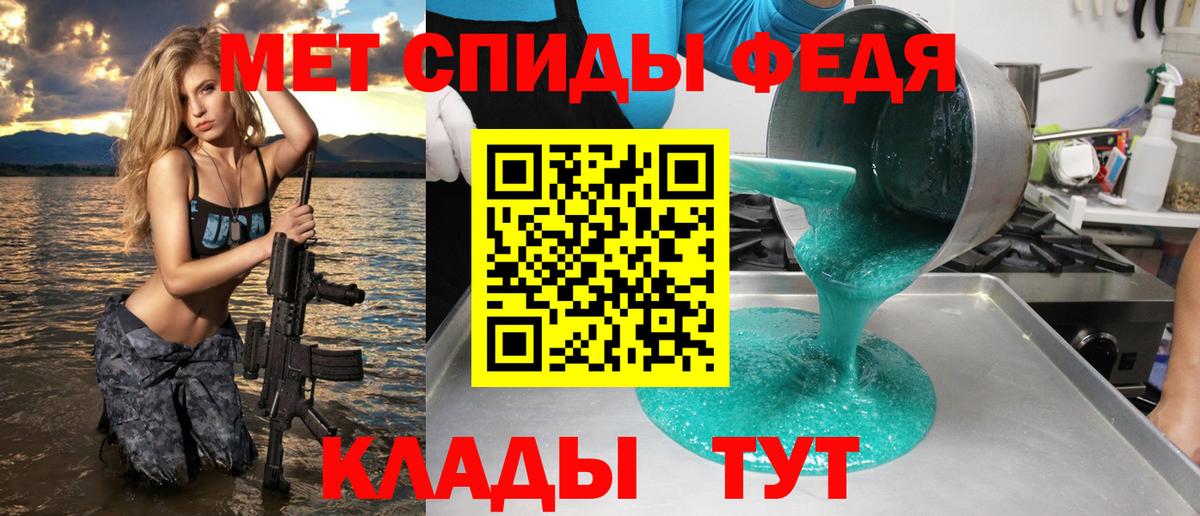 АМФ 98% Павлово