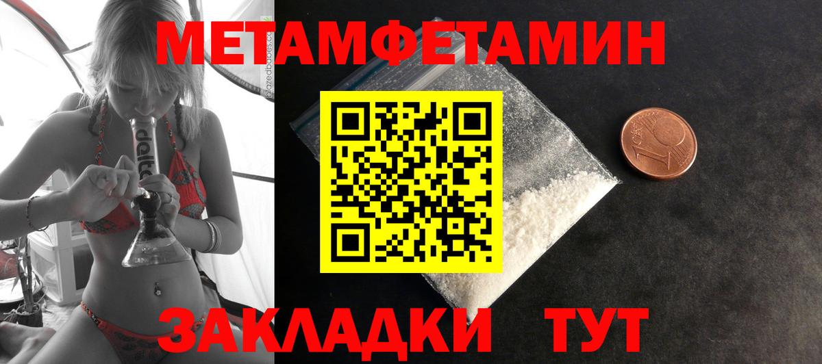АМФ  Вход с VPN  Павлово  АМФ Premium 