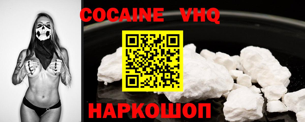 Гашиш  COCAIN  Alpha-PVP СОЛЬ   Марихуана  Где купить  Мефедрон кристаллы  MDMA  ГАШ  Павлово  Вход с VPN 