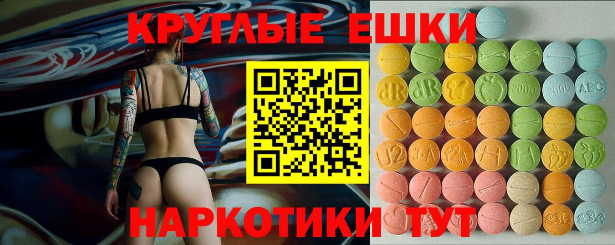 Экстази XTC Павлово