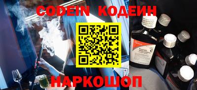 кокаин перу Ирбит
