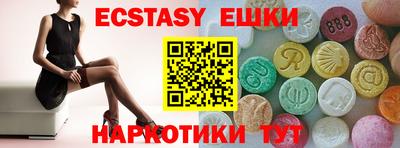 ГАЛЛЮЦИНОГЕННЫЕ ГРИБЫ Ипатово