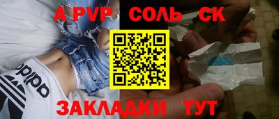 кокаин перу Ирбит