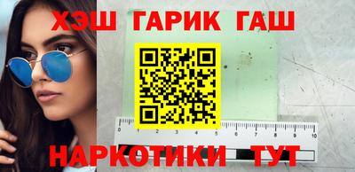 ГАЛЛЮЦИНОГЕННЫЕ ГРИБЫ Ипатово
