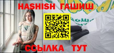 ГАЛЛЮЦИНОГЕННЫЕ ГРИБЫ Ипатово