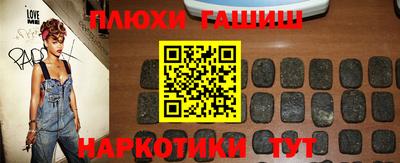 ГАЛЛЮЦИНОГЕННЫЕ ГРИБЫ Ипатово
