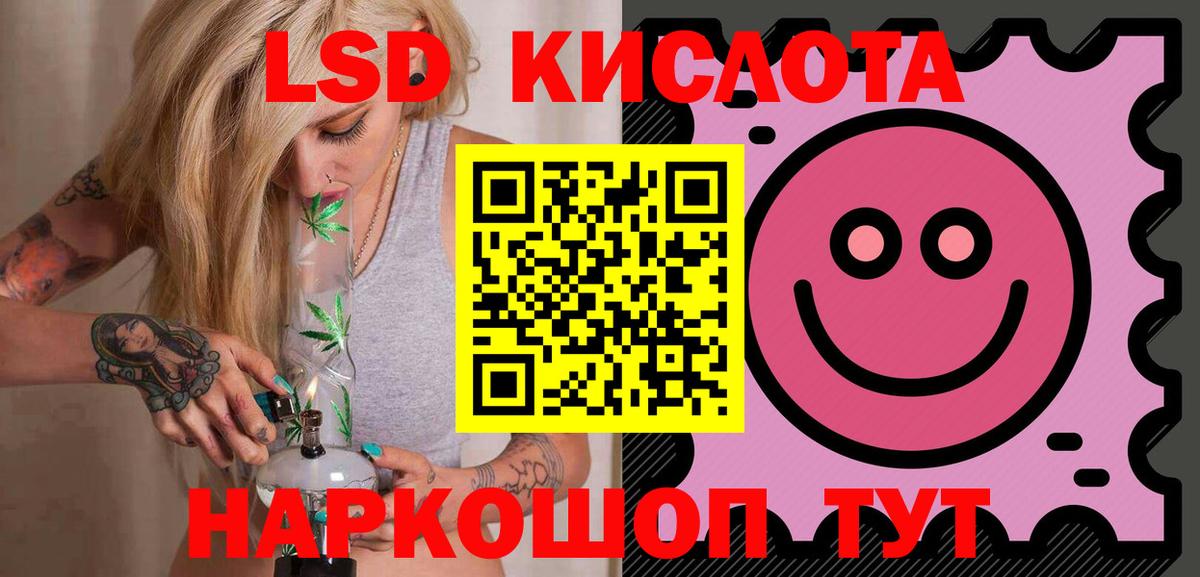 Павлово  ЛСД экстази ecstasy  Вход с VPN 