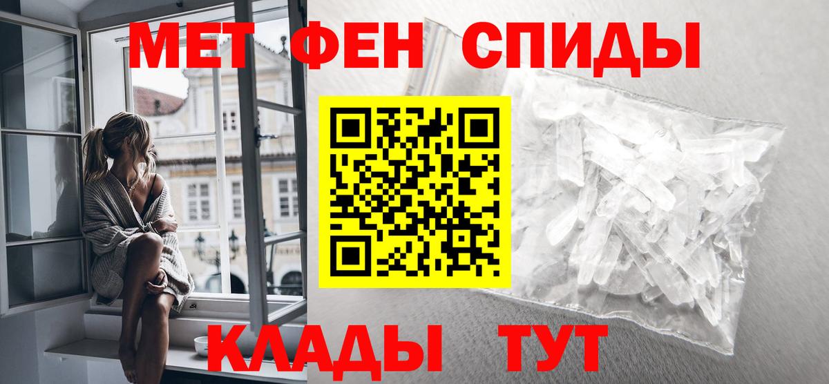 Метамфетамин Декстрометамфетамин 99.9%  Метамфетамин Декстрометамфетамин 99.9%  Вход с VPN  Павлово 