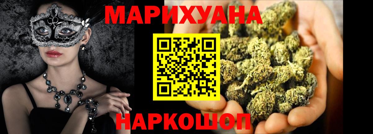 Шишки марихуана MAZAR  Вход с VPN  Бошки Шишки сатива  Бошки Шишки гибрид  Павлово 